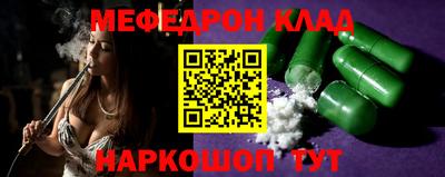 кокаин перу Кумертау