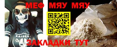 кокаин перу Кумертау