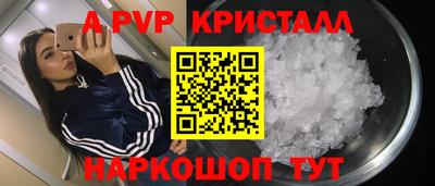 кокаин перу Кумертау
