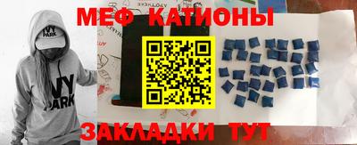кокаин перу Кумертау