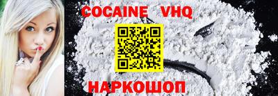 кокаин перу Кумертау