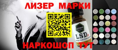 spice Кунгур