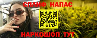 кокаин перу Кумертау
