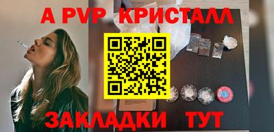 ECSTASY Кулебаки