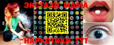 ECSTASY Кулебаки