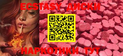 ECSTASY Кулебаки