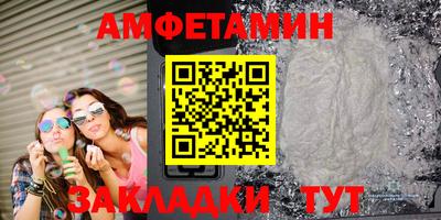 spice Кунгур