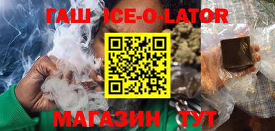 spice Кунгур