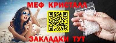 кокаин перу Кумертау