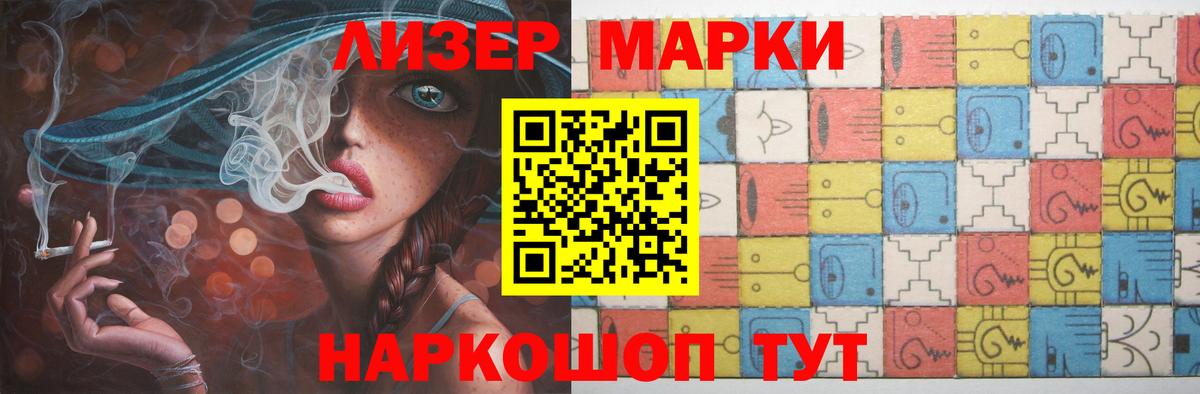 ЛСД экстази  LSD-25 экстази ecstasy  Вход с VPN  Златоуст 