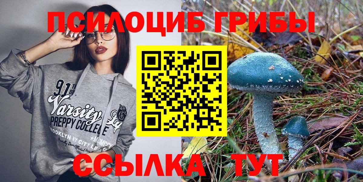 Альфа ПВП Златоуст
